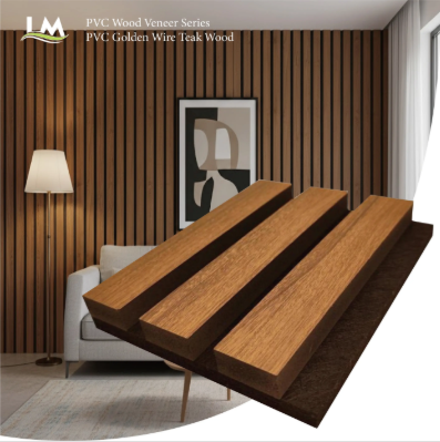 Акустические стеновые панели